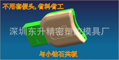 小燕子TF外壳 2013年爆款读卡器外壳的精密塑胶之选