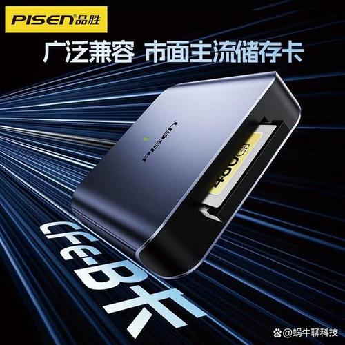 读卡器哪个品牌值得入手?推荐这10款性价比超高的产品!