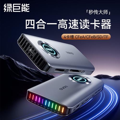 r200读卡器
