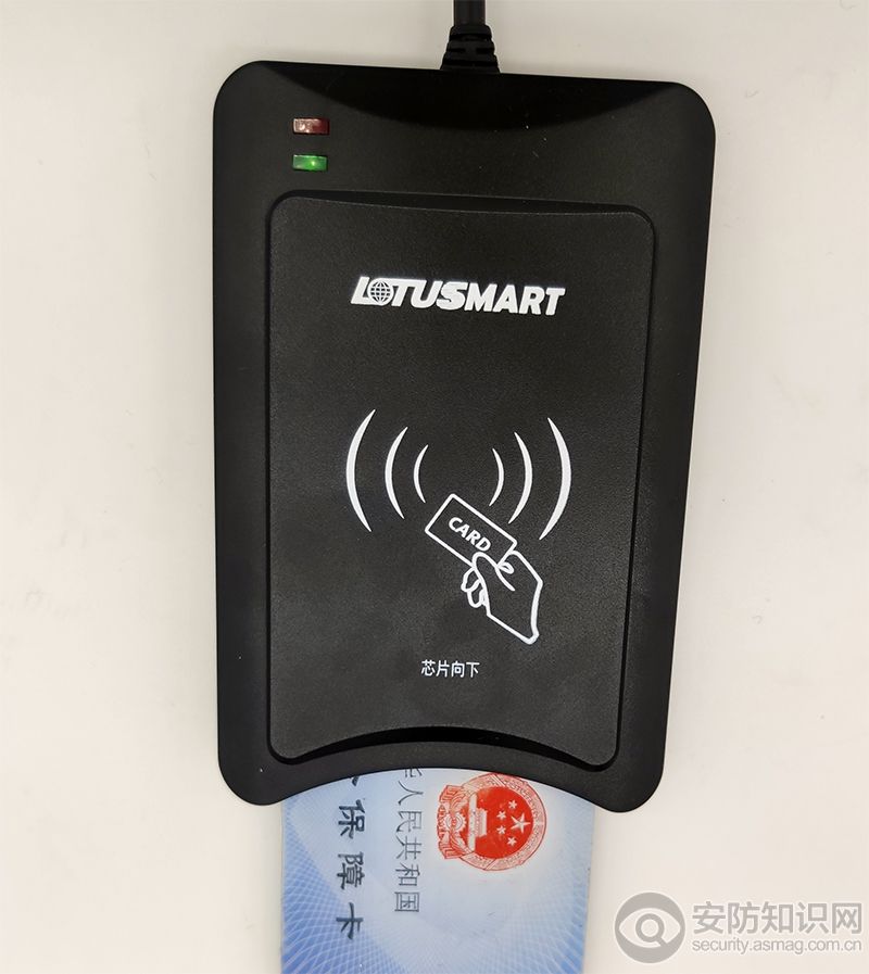 诺塔斯L7-2in1双界面智能卡读写器 身份与社保卡读卡新标杆